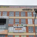 아름누리소아청소년과의원 이미지