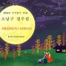손정수가구