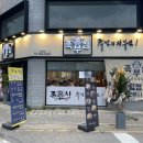 족부심수유점 네이버블로그