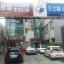 대명역 3번출구 이미지