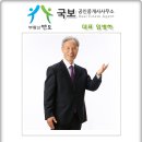 백상프로포즈공인중개사사무소 | 5호선 공덕역 거실 넓은 공덕동 오피스텔 매매 부동산멘토 국보 공인중개사사무소 백상프로포즈오피스텔