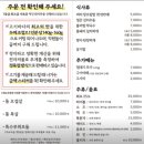 상호미지수 | 전포 고기집 고깃집 ㅣ상호미지수ㅣ 내돈내산 솔직후기 전포 삼겹살 맛집 구워주는 고기집