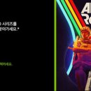 ㈜화이트투어 이미지