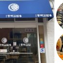 친자연주의