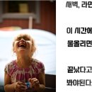 초록미소환경 이미지