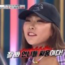앙큼한언니 이미지