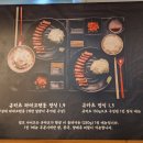 규카츠정군산점 네이버블로그