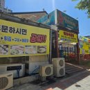 횟집아저씨 이미지