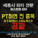 퍼스트랩 피티 이미지