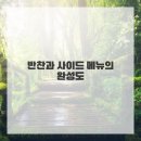 돼지고기 구이/찜 네이버블로그