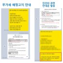 위더스플랫폼 이미지