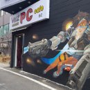 VRIZ 이미지