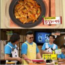 만두랑 닭갈비랑 이미지