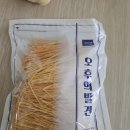 씨엔에프씨 | 오발 이카소면오징어 1kg 솔직 후기