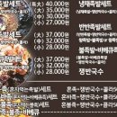 깐족쟁이왕족발 이미지