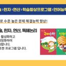아소비학원신곡