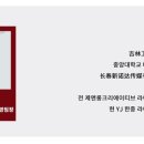 와이제이라이브 네이버블로그