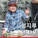 강인목장 MBN