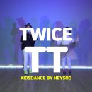 티티키즈