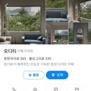 블랑코무드 이미지