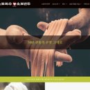 소표국수 이미지