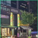 프로24시당구클럽 이미지