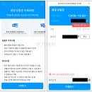 BIFF광장 | [부산/주차장] 모두의주차장 부산 BIFF광장 주차장 종일권 이용후기