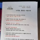 누리별캠핑장 이미지