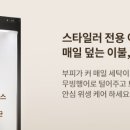 LG세탁소 이미지