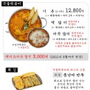 이명근떡볶이 이미지