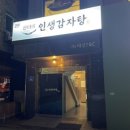 태성F&C 이미지