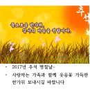 (주)삼양고속관광