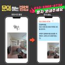 원천마을 | 용인기흥 연원마을LG APT 깨진 유리 철거 후 무힌지 강화유리로 완성한 샤워부스 교체 후기