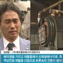 (주)클린에너지 이미지