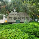 군포소방서(산본119안전센터) 이미지
