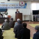 하원경로당 이미지