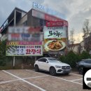 모아루 | 범어네거리 맛집 모아루 꼬막비빔밥 코다리 등갈비 전문점