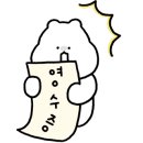 유네일(Unail) 이미지