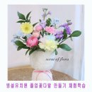 내리초등학교 병설유치원 | 부산 병설유치원 수료, 졸업식 꽃다발 만들기체험학습