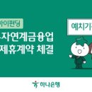 하이펀딩