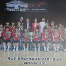 대전복수초등학교 이미지