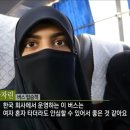 파격적인 서비스와 운행으로 파키스탄에서 인기가 좋다는 한국 버스 이미지