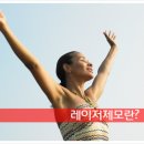 [군포/산본피부과 추천]겨드랑이제모가격 : 레이저제모잘하는곳 추천 이미지