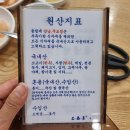 무교삼계탕 | [무교동맛집] 서울 3대 평양냉면 맛은? 내돈내산 솔직후기, &#39;을밀대 무교점&#39;(주차, 위치, 메뉴, 맛)