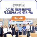 경복에너지 이미지