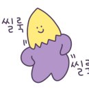 남양주 락 실내바다 낚시터 이미지