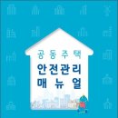 나라주택관리 네이버블로그