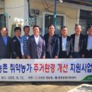 농협중앙회고성군지부 이미지