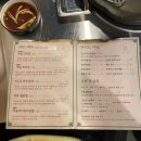 뿔난아구 파주야당점 | 연막창 야당점 웨이팅 없이 예약 방문 후기