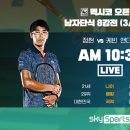 정현스포츠